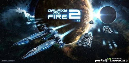 Galaxy on Fire 2 для Android