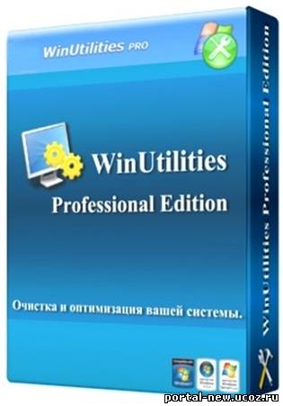 WinUtilities Pro 10.38 (2011) PC