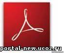 Adobe Acrobat Reader 9.2 Rus