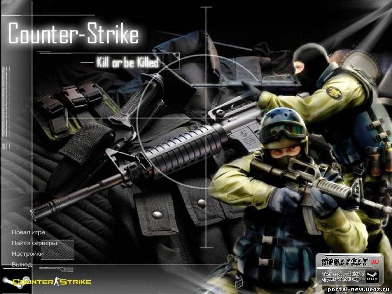 Улучшение точности стрельбы в Counter-Strike 1.6
