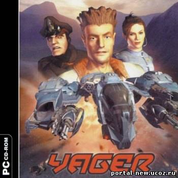Крылатый охотник / Yager (2006) PC