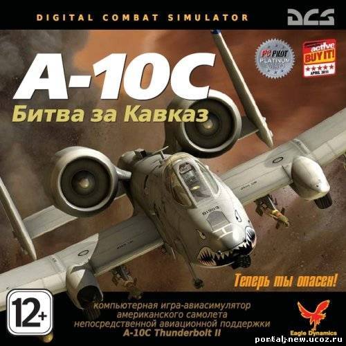 DCS: A-10C Битва за Кавказ / DCS: A-10C Warthog (2011)