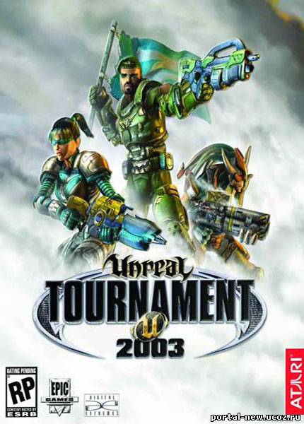 Unreal tournament 2003