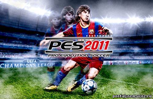 PES 2011 (Pro Evolution Soccer) - футбол