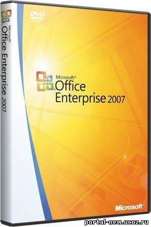 Microsoft Office 2007 RUS