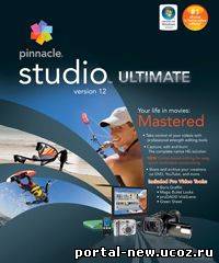 Pinnacle Studio 12 Ultimate. Лицензионная версия / RU / 2008 / PC