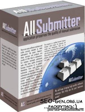 Allsubmitter 4.7 (c авторегистрацией) + Базы + Конвертер