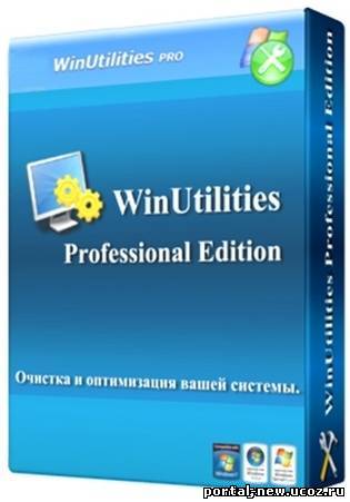 WinUtilities Pro 10.42 (2012)