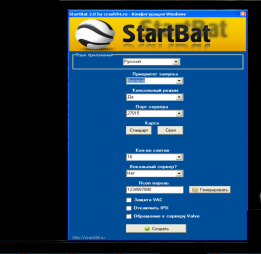 StartBat 2.0