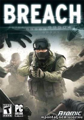 Breach: Сровнять с землей
